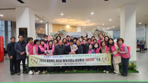 대한노인회 경산시지회, 경로당 행복선생님사업 ‘우수기관상’