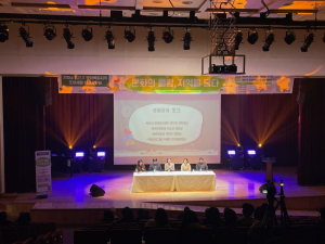 영천시, 문화특화지역 조성사업 성과 공유회