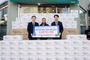 한국가스공사, 혹한기 대비 ‘쪽방촌’ 긴급 지원