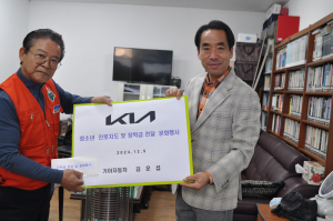 김운섭 법무부 보호관찰위원, 청소년 장학금 전달ㆍ문화행사 후원