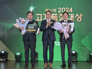 ㈜태왕, LH 고객품질대상 ‘우수상’ 쾌거