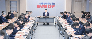 홍준표 대구시장 “비상시국, 흔들림 없는 대구시정 추진”