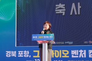 경북 그린바이오 벤처 창업의 요람, 캠퍼스  ‘첫삽’