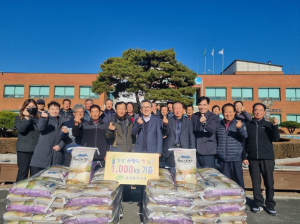 상주쌀연구회, 이웃돕기 쌀 1000kg 기탁