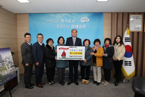 생활개선상주시연합회, 성금 200만원 기탁