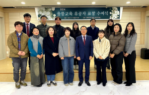 울릉교육청, 교육발전기여 유공자 표창