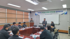 고령, 병해충 무인항공 방제 ‘피해 최소화’