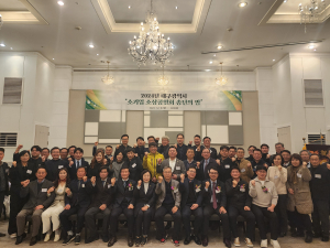 대구 소기업소상공인회, 2024년 송년의 밤 개최