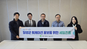 ‘달성군 가족형 워케이션’ 홍보…대구경북 기업 방문 세일즈콜