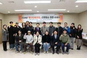 대구시 중구, 대표맛집 신규 선발업소 현판 수여