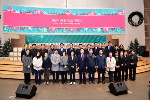 반야월교회, 대구 동구청에 후원물품 기탁