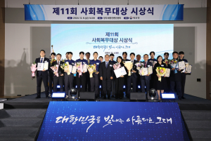 대구시 동구, 제11회 사회복무대상 우수 복무기관 선정