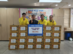 대구 동구 신암4동 민간사회안전망, 라면 60박스 기탁