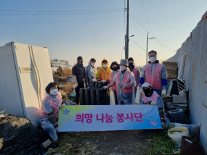 대구 동구 희망나눔봉사단, 난방용품 기탁