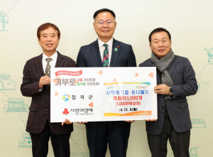 유니월드, 칠곡군에 머플러 1000개 전달