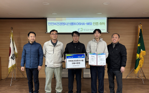 대구시설관리公 북부사업소, 무재해 사업장 구현