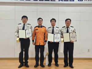 경북소방본부 119종합상황실, 3관왕