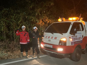 포항시 남구청, 산불전문예방진화대 신속대기조 운영