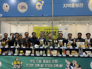 농협 경북본부, 우리쌀ㆍ우리술 K-라이스페스타