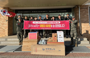 포항시 기계면, 해병대1사단 의무근무대 위문