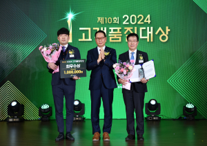 HS화성, 제10회 한국토지주택공사 고객품질대상 ‘최우수상’