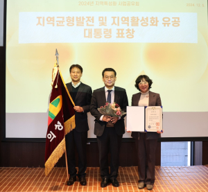 의성, 아름다운 안계평야 브랜드화 착착