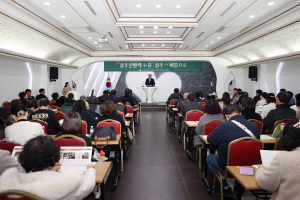 상주시, 농촌신활력플러스 사업 성과 공유회