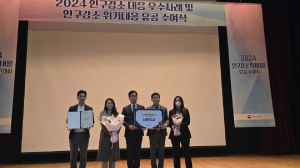 저출생 대책 탁월 경북도 ‘4관왕’ 상 싹쓸이