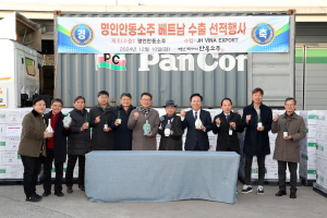 ‘명인안동소주’ 베트남 입맛 사로잡는다