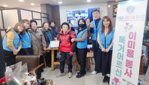 엉클권사랑나눔봉사단, 구미 독거 어르신 이미용 봉사