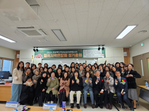 칠곡교육청, 올 한해 돌아보며 총회 성료