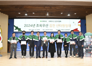 초록우산 김천후원회 “산타원정대로 희망 배달”