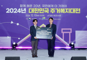 한국장학재단, 푸른등대 한국토지주택공사 기부장학금 기탁식