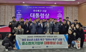 경주 유소년 스포츠 특구 ‘전국 1위’ 영예