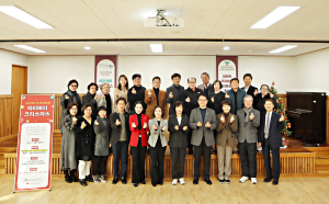 대구 동구청, 제일기독종합사회복지관과 동절기 난방유 후원금 전달식