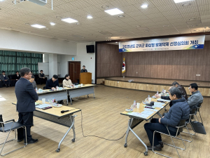 대구군위군농업기술센터, 2025년도 화상병 방제약제 선정심의회 개최