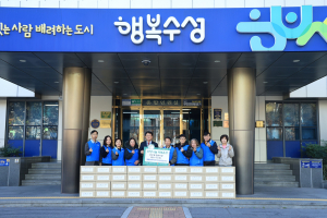 대구 최강봉사단, 수성구에 생필품 전달