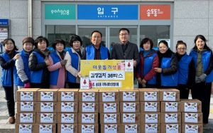 포항시 송도동 지사협, 사랑의 김장김치 취약가구 36박스 전달
