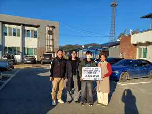 봉화 한국산림과학고, 춘양면에 축제수익금 기부