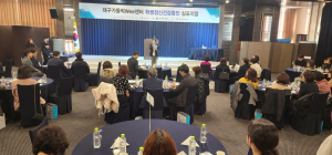 학생마음 건강 지키기 나선 대구교육청