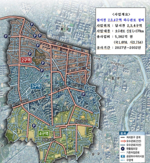 달서천2ㆍ3ㆍ4구역 BTL 국회 한도액 승인