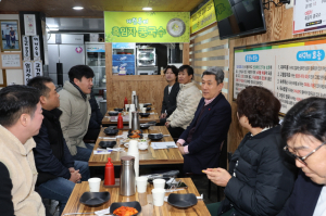 포항시, 착한소비 활성화로 ‘지역사회 온기’ 채운다
