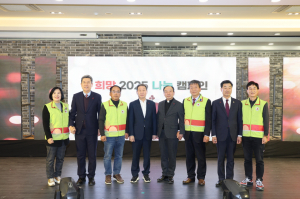 포항시 ‘희망2025 나눔 캠페인’ 62일간 대장정