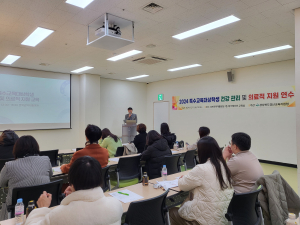 경산특수교육지원센터, 특수교육대상학생 건강관리ㆍ의료적 지원 연수