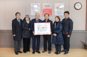 한-모로코협회, 대구 서구 1200만원 기탁