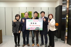 청림회, 대구 북구청에 사랑의 백미 나눔