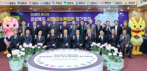 “대중교통 광역환승 손실보전 지원 필요”