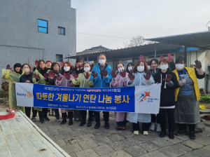 상주연화로타리클럽 연탄배달 ‘추위 속 온정 손길’