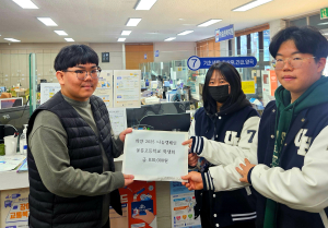 울릉고등학교 학생들, 축제 수익금 기부