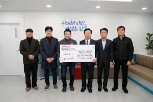 경북도 수난구조대, 안동에 이웃돕기 성금